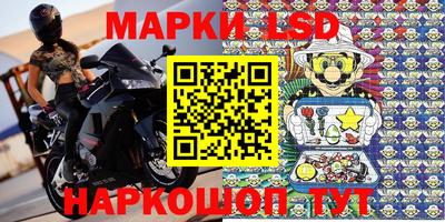 молекула духа Бугуруслан