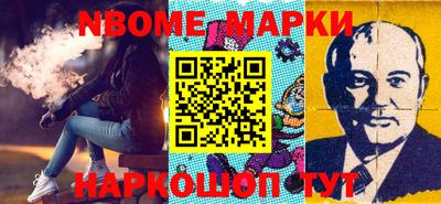 мяу мяу мука Будённовск