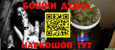 MDMA Будённовск