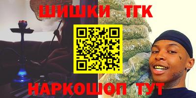 каннабис Бузулук