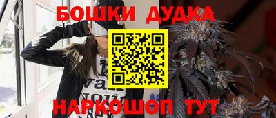 мяу мяу мука Будённовск