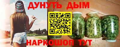 каннабис Бузулук