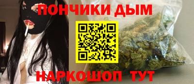 каннабис Бузулук