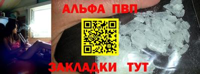 мяу мяу мука Будённовск