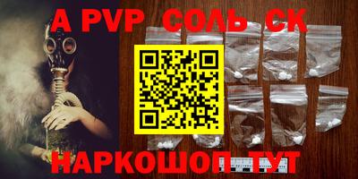 MDMA Будённовск