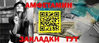 молекула духа Бугуруслан