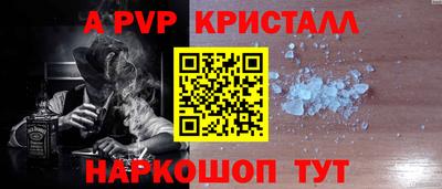 молекула духа Бугуруслан