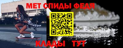 мяу мяу мука Будённовск