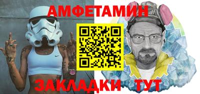 молекула духа Бугуруслан