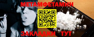 молекула духа Бугуруслан