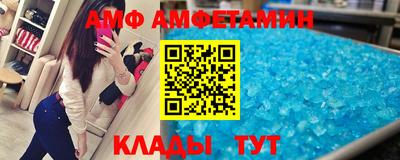 молекула духа Бугуруслан