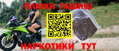 мяу мяу мука Будённовск