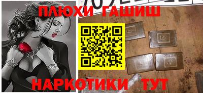 каннабис Бузулук