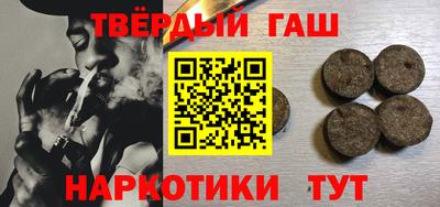 каннабис Бузулук