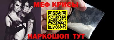 мяу мяу мука Будённовск