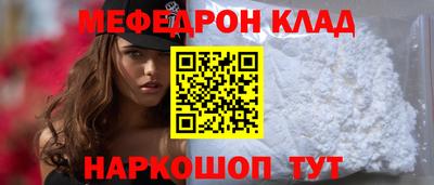 молекула духа Бугуруслан