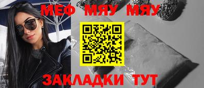 мдпв Бузулук