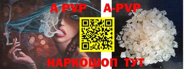 молекула духа Бугуруслан