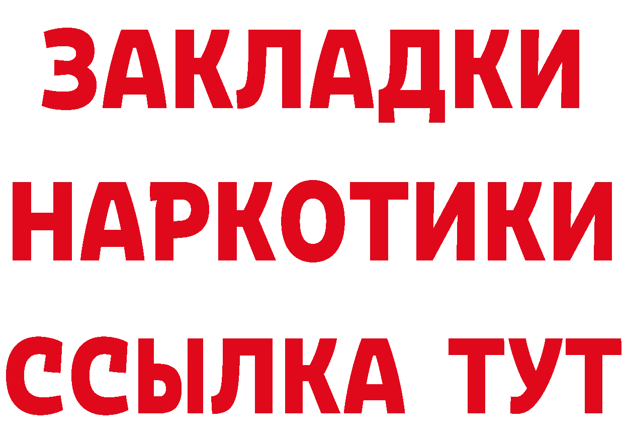 Магазины продажи наркотиков это состав Североуральск