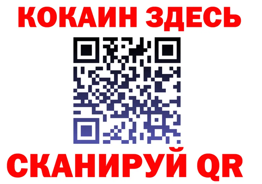 АМФ VHQ зеркало это гидра Североуральск