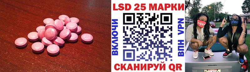 даркнет сайт  Североуральск  ЛСД экстази кислота 