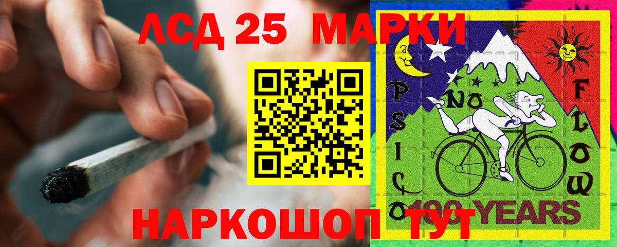 ЛСД экстази кислота Североуральск