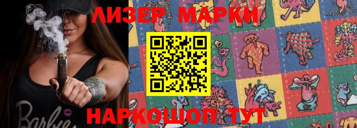 Североуральск  LSD-25 экстази ecstasy  Вход с VPN  ЛСД экстази ecstasy 