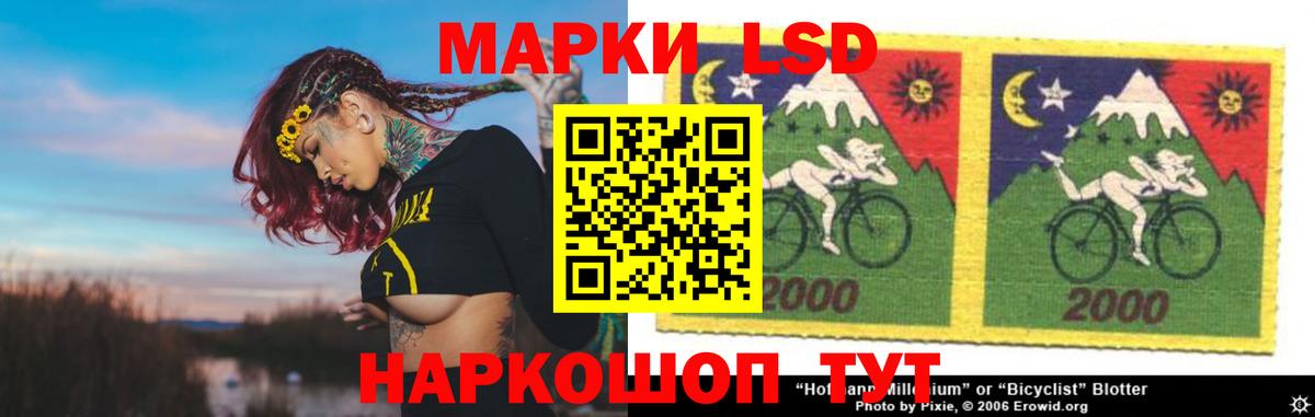 LSD-25  Cocaine  Мефедрон  Вход с VPN  Марихуана  Североуральск  25-NBOMe 