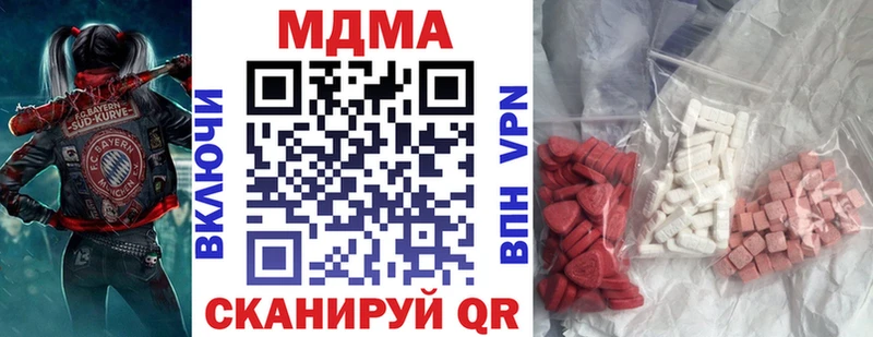 KRAKEN рабочий сайт  Североуральск  MDMA Molly 