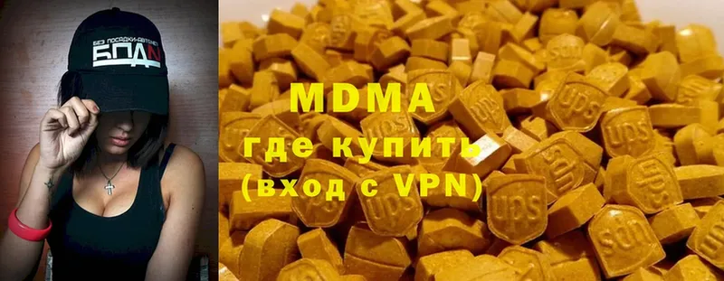 как найти   Североуральск  даркнет телеграм  MDMA VHQ 