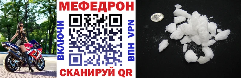 закладка  Североуральск  Мефедрон 4 MMC 