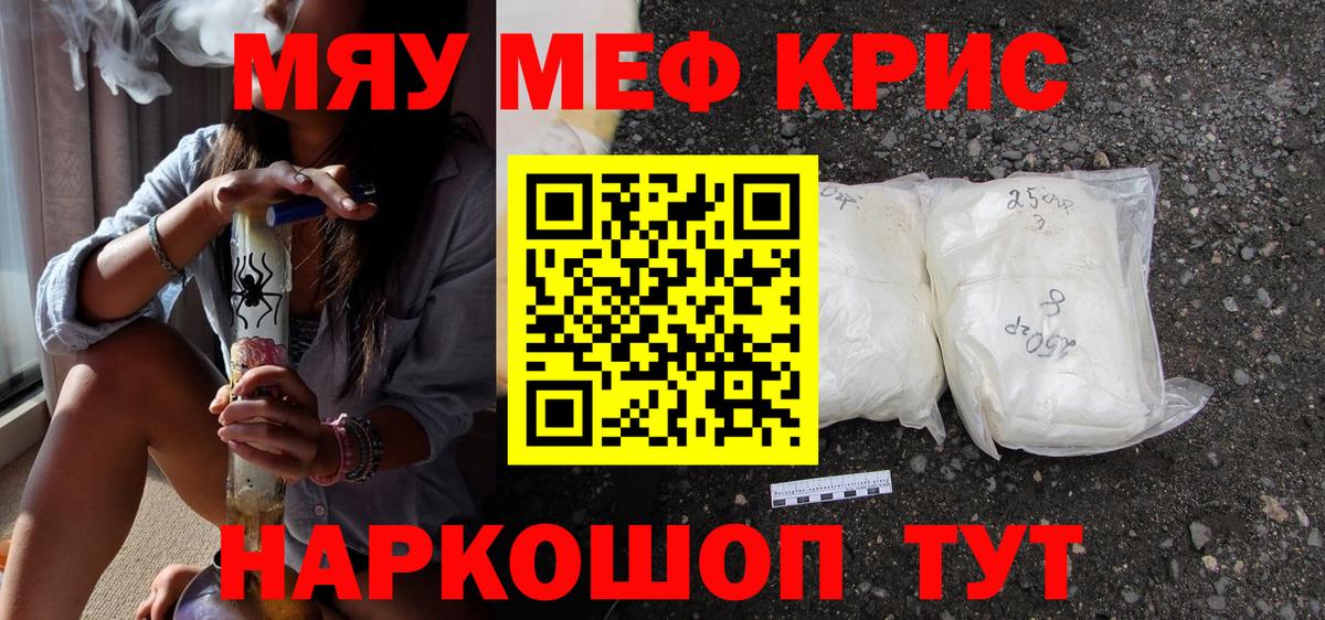 МЕФ Североуральск