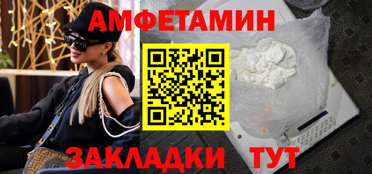 Североуральск  Первитин Methamphetamine  Вход с VPN  Первитин Methamphetamine 