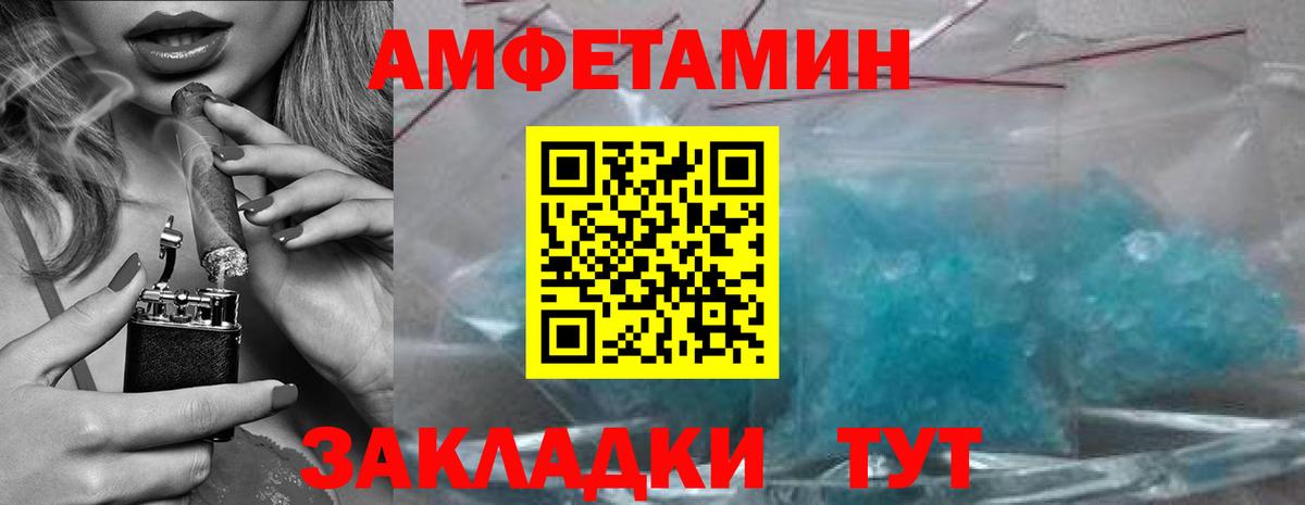 Метамфетамин мет  Североуральск 