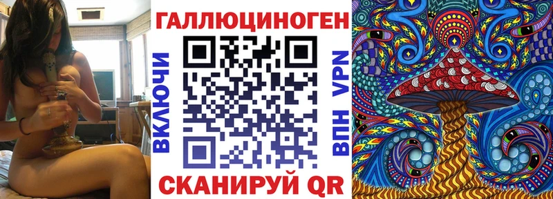 где купить   Североуральск  Псилоцибиновые грибы прущие грибы 