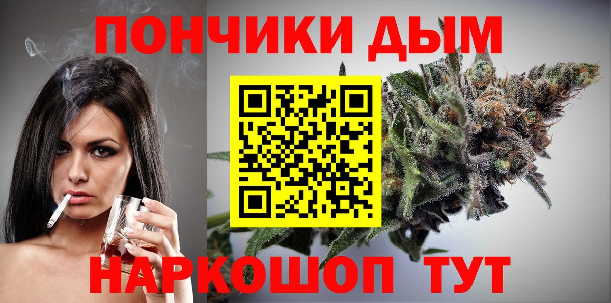 Североуральск  Бошки марихуана Amnesia  Бошки Шишки планчик  Вход с VPN 